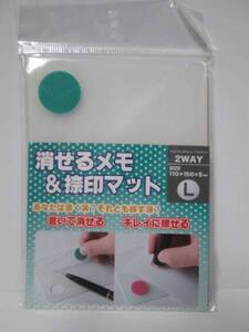 ＠【即決】サンビー/ 消せるメモ&捺印マット / Lサイズ / 印鑑マット　/繰り返し使えるメモパッド /エコ /2WAY