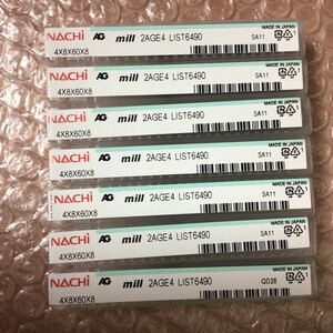 7本 NACHI シャンク Φ8 コーティング コバルト ハイス エンドミル 2AGE 4 コート HSS-Co 2枚刃 外径 4.0 刃長 8mm ナチ 不二越 未使用品