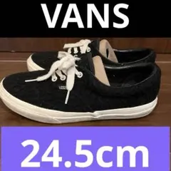 VANS ERA バンズ　エラ　限定　ニットブラック　立体編み　24.5cm