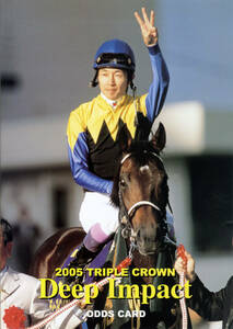 ★JRA 非売品 オッズカード 10度数3枚 ディープインパクト DCカード特典3枚組 2005 TRIPLE CROWN 皐月賞日本ダービー菊花賞 武豊 競馬 即決