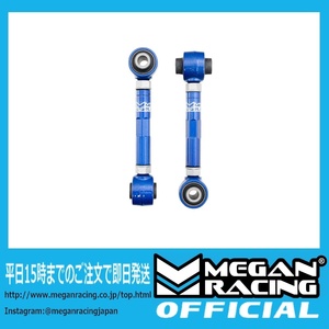 【公式】在庫あり/即納/正規品 メーガンレーシング レクサス RX 350 AL10 AL20 リアトーコントロールアーム MEGAN RACING TY-1870