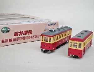 【動力化】ナローゲージ 鉄道コレクション 富井電鉄 猫屋線直通用路面電車+客車セット【B】krc101813