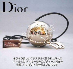 本体未使用☆箱あり【国内正規品】Christian Dior『クリスチャン・ディオール ライト353ピンクジェム』ペンダント型リップグロス化粧コスメ