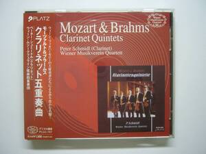 CD★ウィーン・ムジークフェライン弦楽四重奏団★モーツァルト、ブラームス「クラリネット５重奏曲」