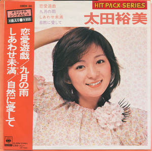 ＥＰコンパクト盤　太田裕美　恋愛遊戯 他