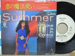 7” 日本盤 DONNA SUMMER // 恋の魔法使い・Love Is In Control (Finger On The Trigger) / Sometimes Like Butterflies // Quincy Jones