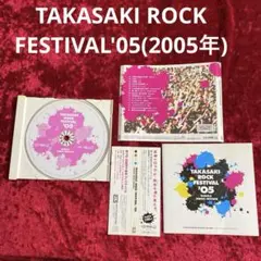 TAKASAKI ROCK FESTIVAL