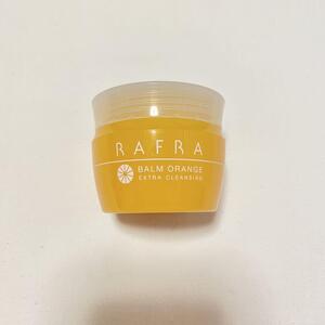 RAFRA ラフラ バームオレンジ クレンジングバーム クレンジング料 50g