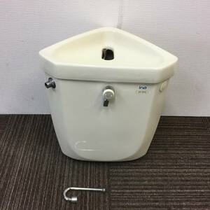 【中古】ina 洋式トイレ便器・タンクのみ(タンク蓋セット) 「DT-870」三角タンク(ロータンク) 隅付きタンク☆