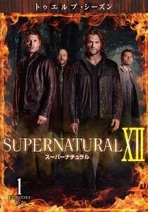 SUPERNATURAL スーパーナチュラル XII トゥエルブ シーズン12 Vol.1(第1話、第2話) レンタル落ち 中古 DVD ケース無