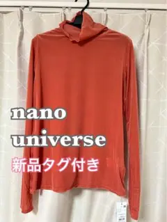 NANO・universe★シアーベロアカットタートルトップス