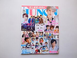 JUNON 2019年 07月号★大特集★【ジェジュン】