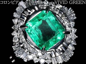 UM13803D【1円～】新品【RK宝石】超希少!! コロンビア産 Vivid Green 極上エメラルド 大粒1.274ct!! 極上ダイヤモンド Pt900 超高級リング