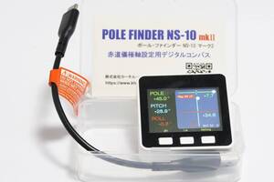 カーネル・ハード・エンジニアリング POLE FINDER NS-10 MKII