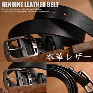 本革 レザー GENUINE LEATHER ベルト メンズ レディース 4mm肉厚 サイズ調整可能 7994366 ブラック 134cm 新品 1円 スタート