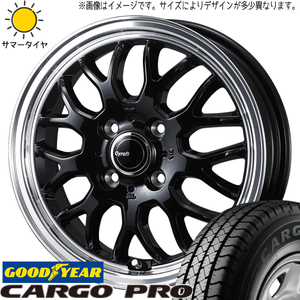 ハイゼットジャンボ 145/80R12 ホイールセット | グッドイヤー カーゴPRO & グラフト9M 12インチ 4穴100