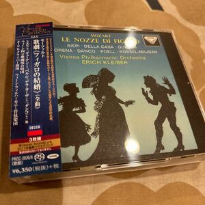 SACD Ｅ・クライバー／ウィーン・フィル、ウィーン国立歌劇場合唱団、シエピ、ギューデン、ペル、デラ・カーザ、ダンコ、ほか