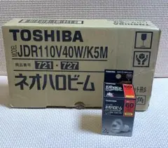 TOSHIBA ハロゲン電球 ネオハロビーム50φ 60W形中角 10個