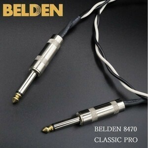 【送料無料】30CM ベルデン Belden8470 +フォンプラグ (SLプラグ変更可能）0008
