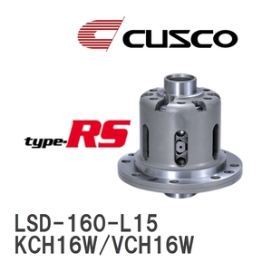 【CUSCO/クスコ】 LSD type-RS 1.5WAY トヨタ グランドハイエース KCH16W/VCH16W 1999.8~2002.5 [LSD-160-L15]