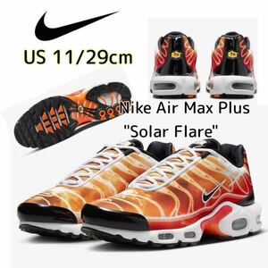 Nike Air Max Plus Solar Flare ナイキ エアマックスプラス ソーラーフレア(DZ3531-600)オレンジ29cm箱あり