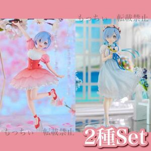 【新品】Re:ゼロから始める異世界生活☆Trio - Try - iT Figure ─ ブライズメイド ─ / ─ Cherry Blossom ─ ２種セット