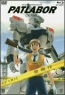 【中古】機動警察パトレイバー 劇場版 [Blu-ray]