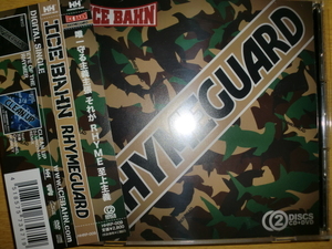 良品 ICE BAHN [Rhymeguard][J-HipHop神奈川]玉露 FORK KIT BEAT奉行 ラッパ我リヤ アルファ 韻踏合組合 般若 Kreva MSC GADORO 輪入道 ACE