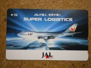 hiko・航空 110-174825 日本航空 JAL SUPER LOGISTICS テレカ