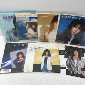 I0914A3 まとめ★高橋真梨子 EP レコード 7巻セット 音楽 邦楽 / 桃色吐息 / ジュン / あなたの空を翔びたい / 蜃気楼 / ハート&ハード 他