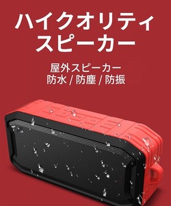 【日本語説明書付】スピーカー bluetooth 防水 IPX7 風呂 アウトドア 小型 高音質 ワイヤレススピーカー スマホスピーカー ブルートゥース