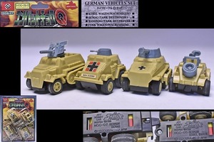 【コンバット チョロＱ】★ドイツビーグル・D★1999年度版 初回仕様★COMBAT CHOROQ★GERMAN VEHICLES SET★CCQ-07★