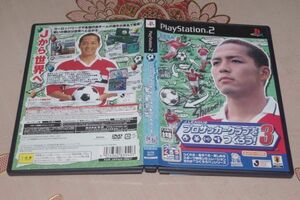 ▲PS2　J.LEAGUE プロサッカークラブをつくろう！３