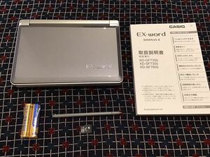 ●美品 CASIO カシオ EX-word 電子辞書 XD-GF7350 シルバー エクスワード 中国語モデル DATA PLUS４ 取扱説明書 SDカード付属●