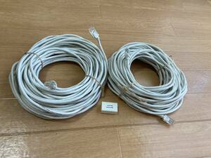 UTPケーブル　Hamonet 0.5㎜×4P 約20m2個＋CAT6対応RJ45ジョイントアダプター　延長で40m可