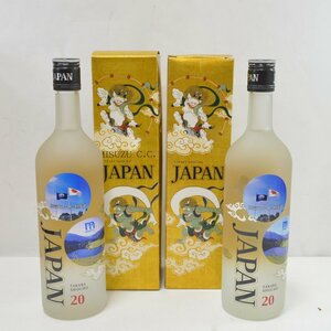 HO1 未開栓品 宝酒造 宝 ジャパン 2本セット 700ml 20度