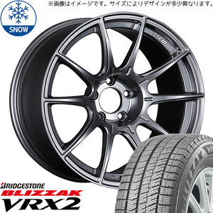 N BOX 165/55R15 スタッドレス | ブリヂストン ブリザック VRX2 & GTX01 15インチ 4穴100