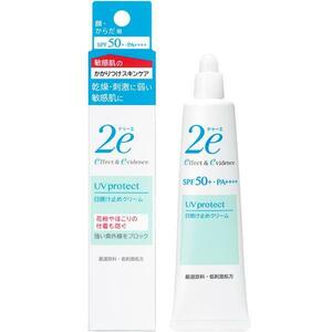 【送料無料】資生堂 2ｅドゥーエ 日焼け止めクリーム ＳＰＦ50+ ＰＡ++++ 40ｇ