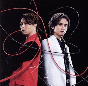 アン/ペア(初回盤A)(Blu-ray Disc付)/KinKi Kids