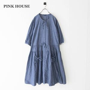 【PINK HOUSE】ピンクハウス　ロングワンピース　リボン　インディゴ　フリル