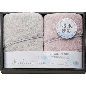 The Livin Fabrics Kulumu マイクロファイバースリムバスタオル2P ピンク C5054068 /l