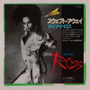 ◆EP◆DIANA ROSS/ダイアナ・ロス◆スウェプト・アウェイ/ファイト・フォー・イット◆Capitol Records ECS-17478◆Swept Away/Fight For It