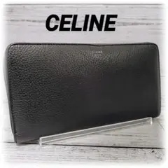 【訳あり！】CELINE　セリーヌ　長財布　ウォレット　ネイビー　ブランド財布