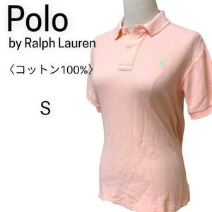 MY 2205-P-032 Polo by Ralph Lauren ポロバイラルフローレン 半袖 ポロシャツ レディース S オレンジピンク 大人かわいい 高品質