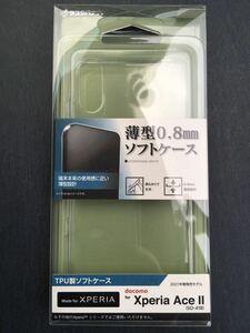 ラスタバナナ RastaBanana 6104XPA2TP [Xperia Ace II TPUケース CL 0.8mm]　未使用品　《送料無料》