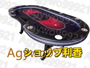 超豪華 ポーカーテーブル LEDライト付き １０人用ポーカーテーブル WPTデザイン 高級 ポーカー テーブル 緑デザイン 240*120cm 赤デザイン