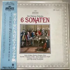 ゼレンカ/6つのトリオ・ソナタ集  ハインツ・ホリガー（オーボエ）2xLP