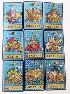 聖闘士星矢　セイントセイヤ　黄金聖闘士　青銅聖闘士　海王ポセイドン　キラカード ホログラムカード　No.4 海外製　送料無料