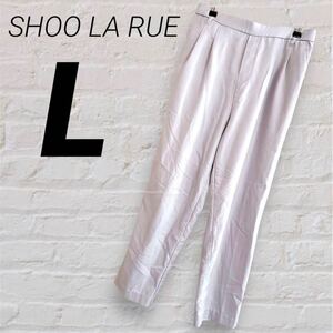 【最終値下】【L】 シューラルー SHOO LA RUE グレー テーパードパンツ 綺麗め パンツ ウエストゴム イージーパンツ ボトムス