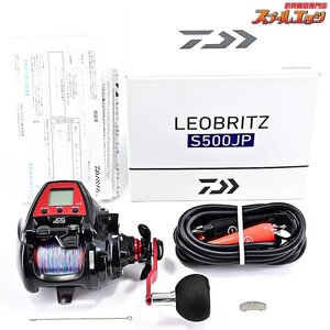 ★☆【ダイワ】 23レオブリッツ S500JP 使用距離17.2km 使用37時間 DAIWA LEOBRITZ★☆m37019